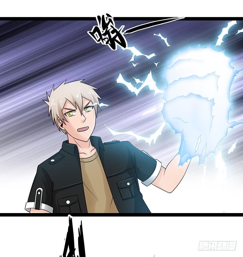 《致幻毁灭者》903 第9页