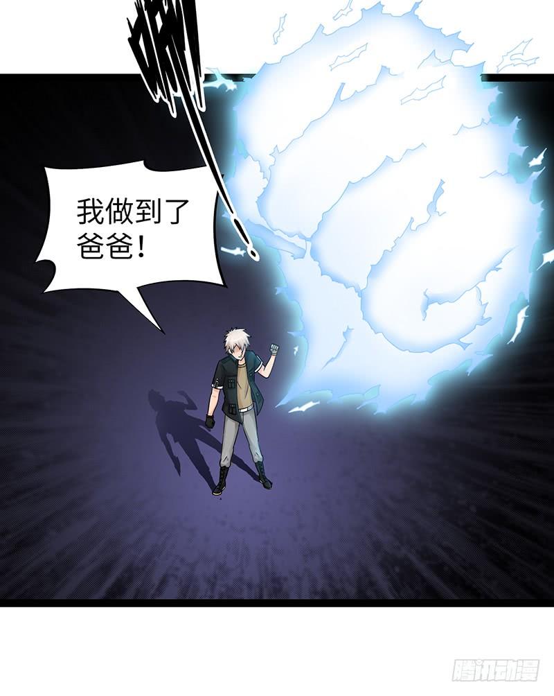 《致幻毁灭者》903 第10页