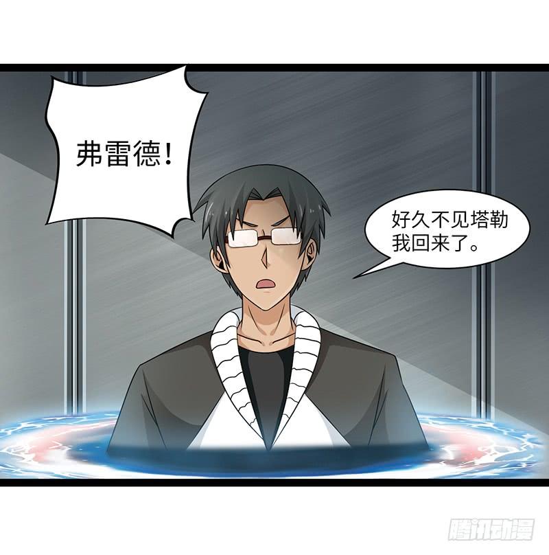 《致幻毁灭者》904 第8页