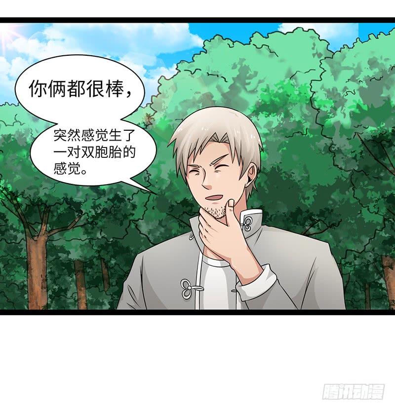 《致幻毁灭者》904 第3页