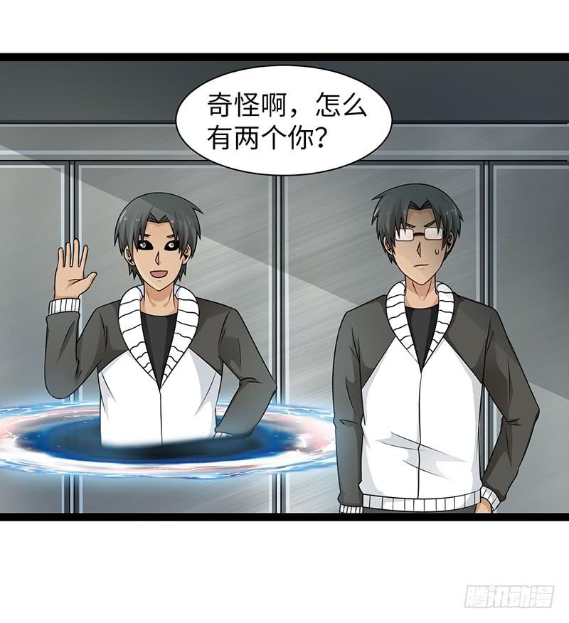 《致幻毁灭者》904 第9页