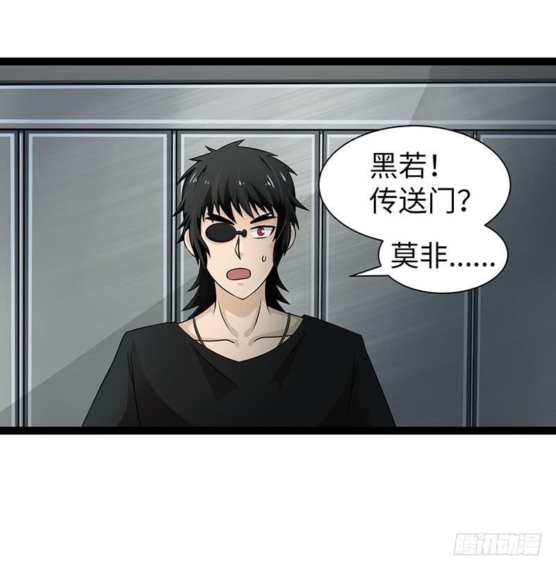 《致幻毁灭者》904 第7页