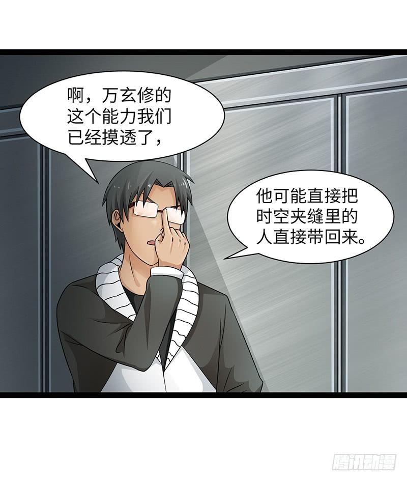 《致幻毁灭者》904 第10页