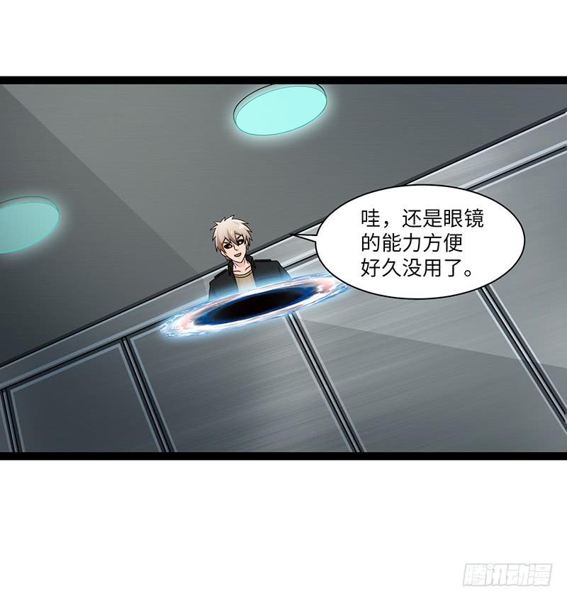 《致幻毁灭者》904 第6页