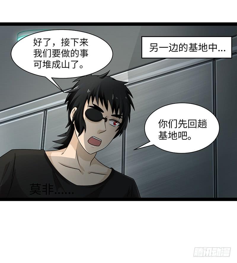 《致幻毁灭者》904 第4页