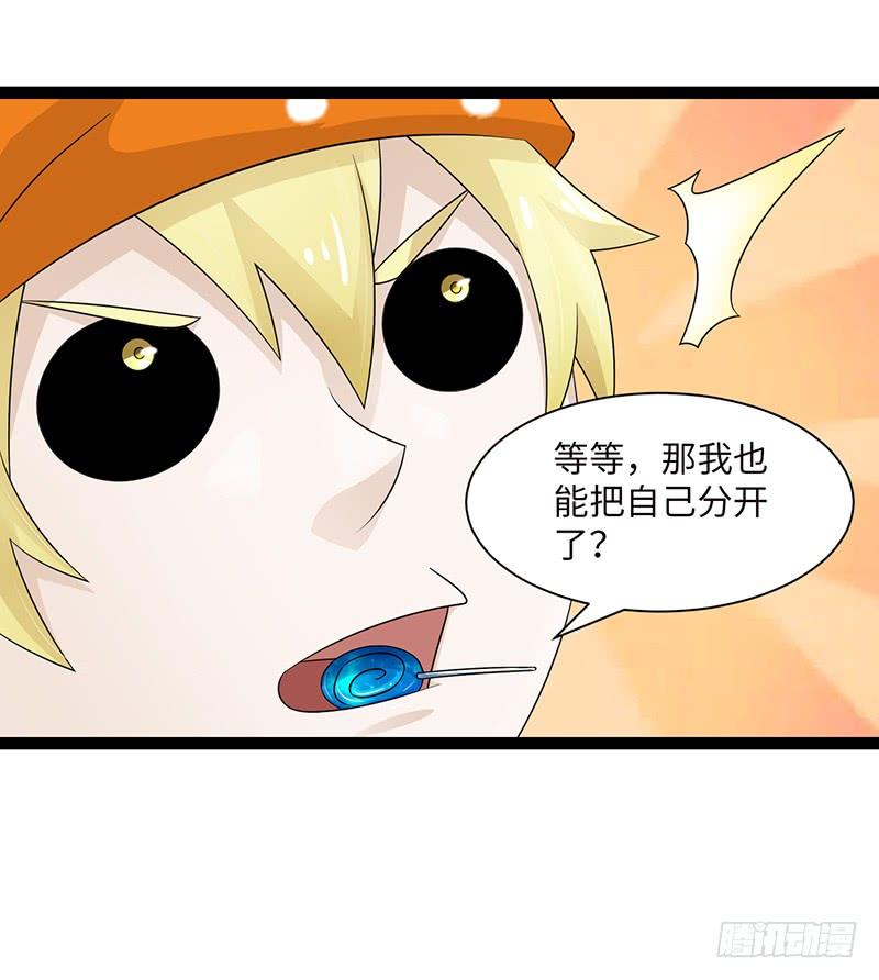 《致幻毁灭者》905 第3页