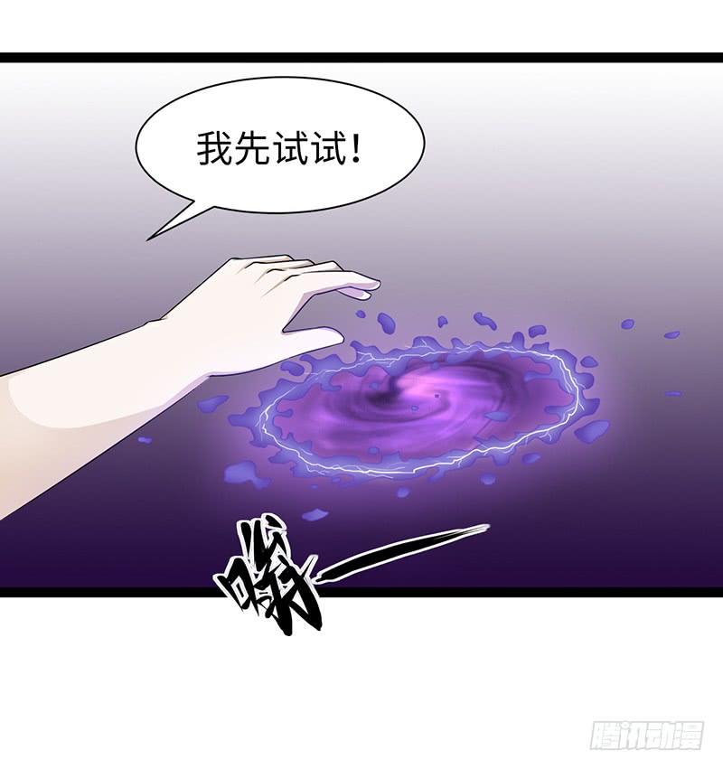《致幻毁灭者》905 第4页