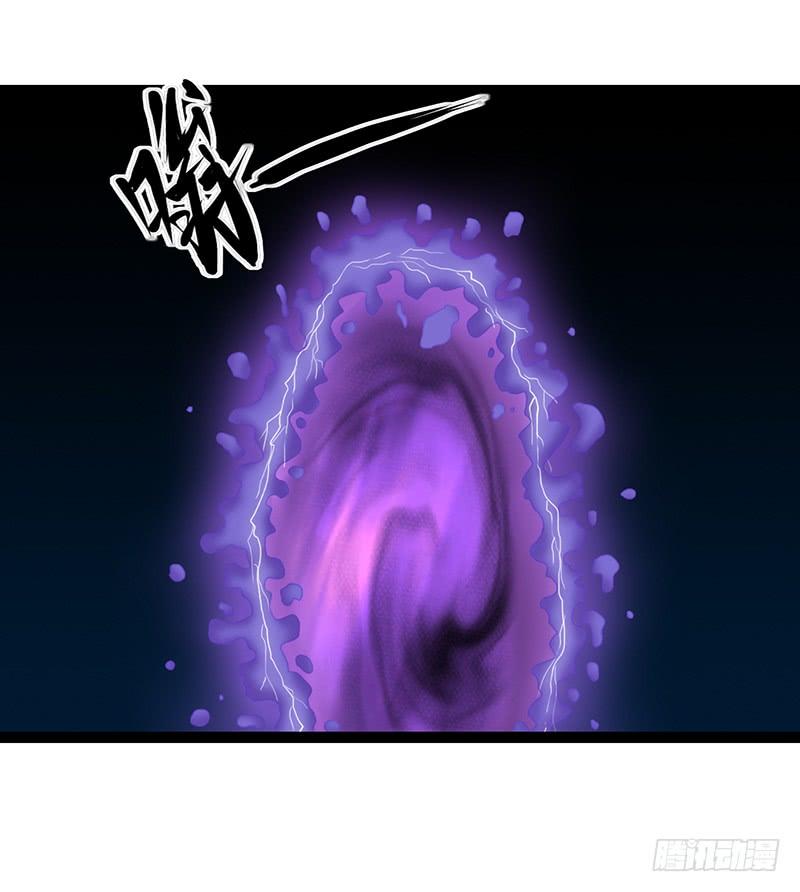 《致幻毁灭者》905 第9页