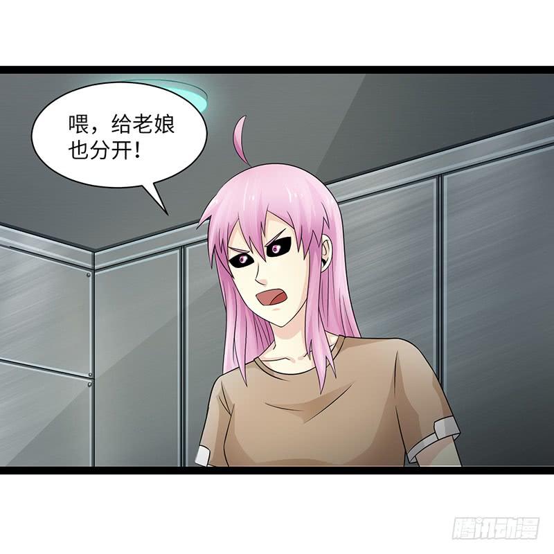 《致幻毁灭者》905 第8页