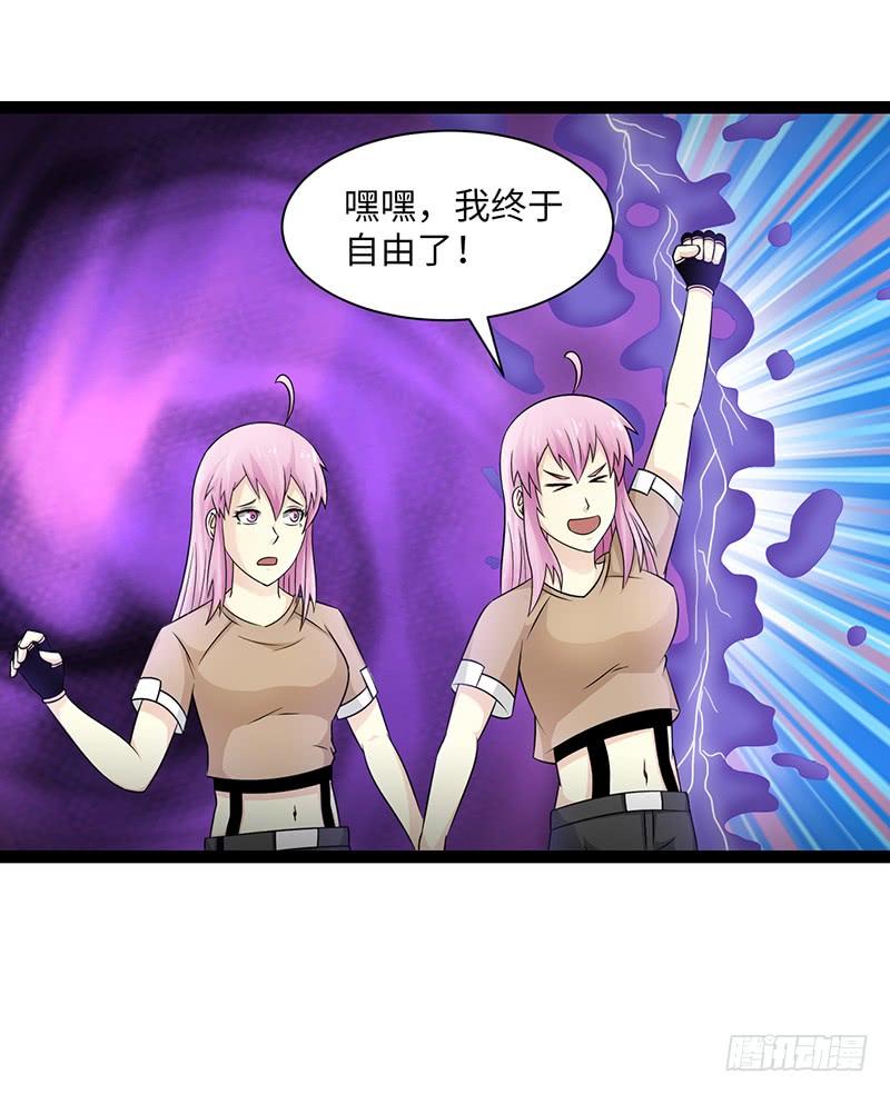 《致幻毁灭者》905 第10页