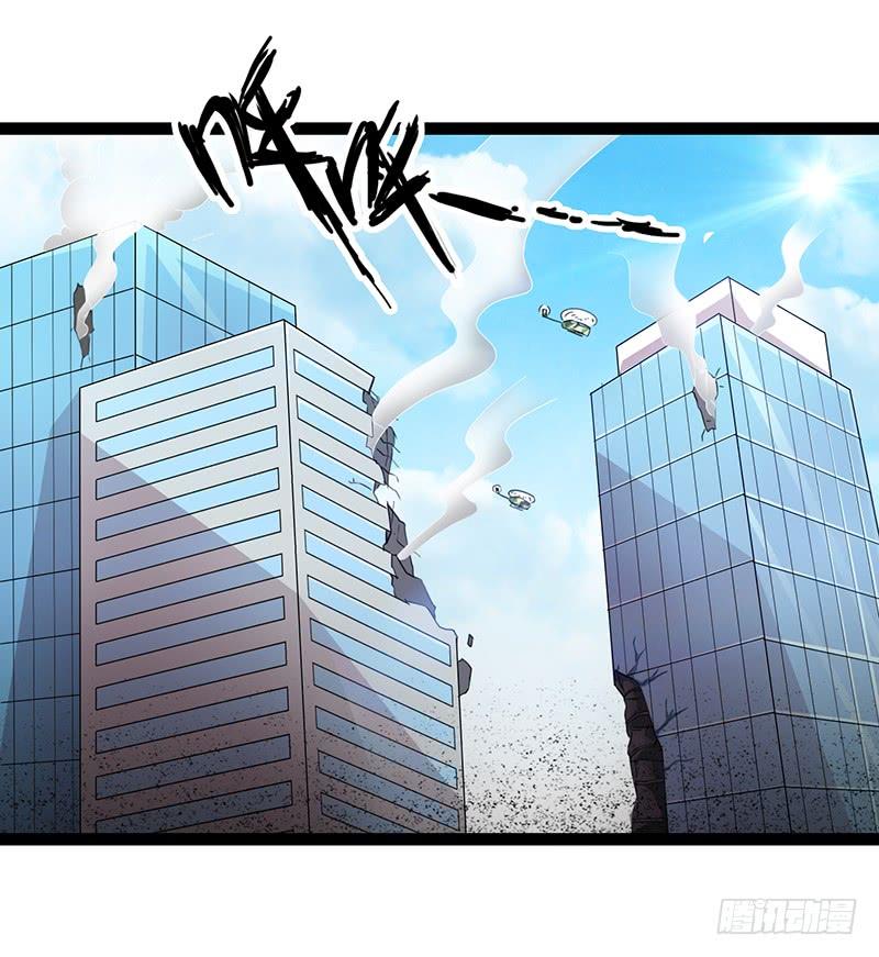 《致幻毁灭者》906 第8页