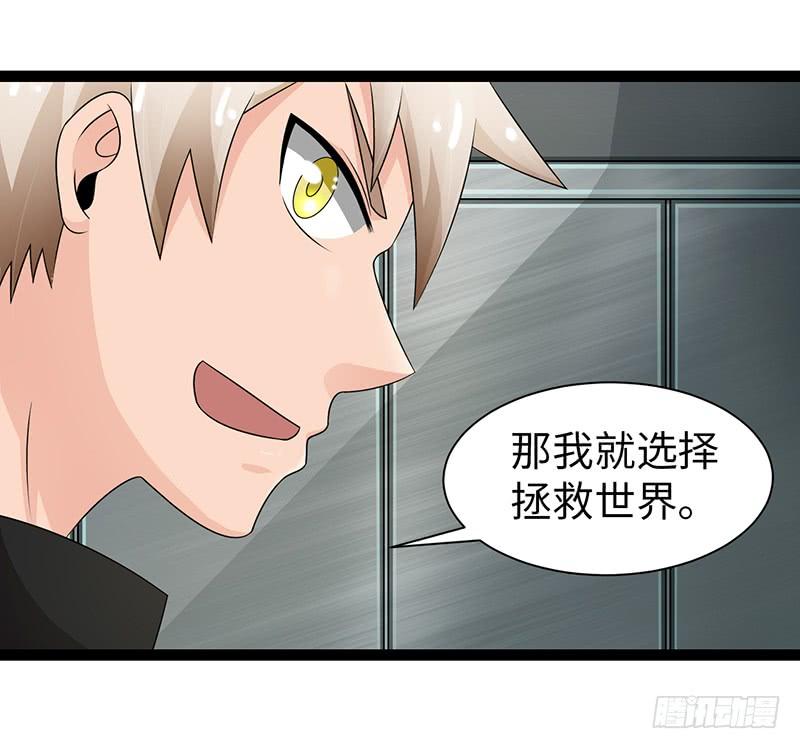 《致幻毁灭者》906 第7页