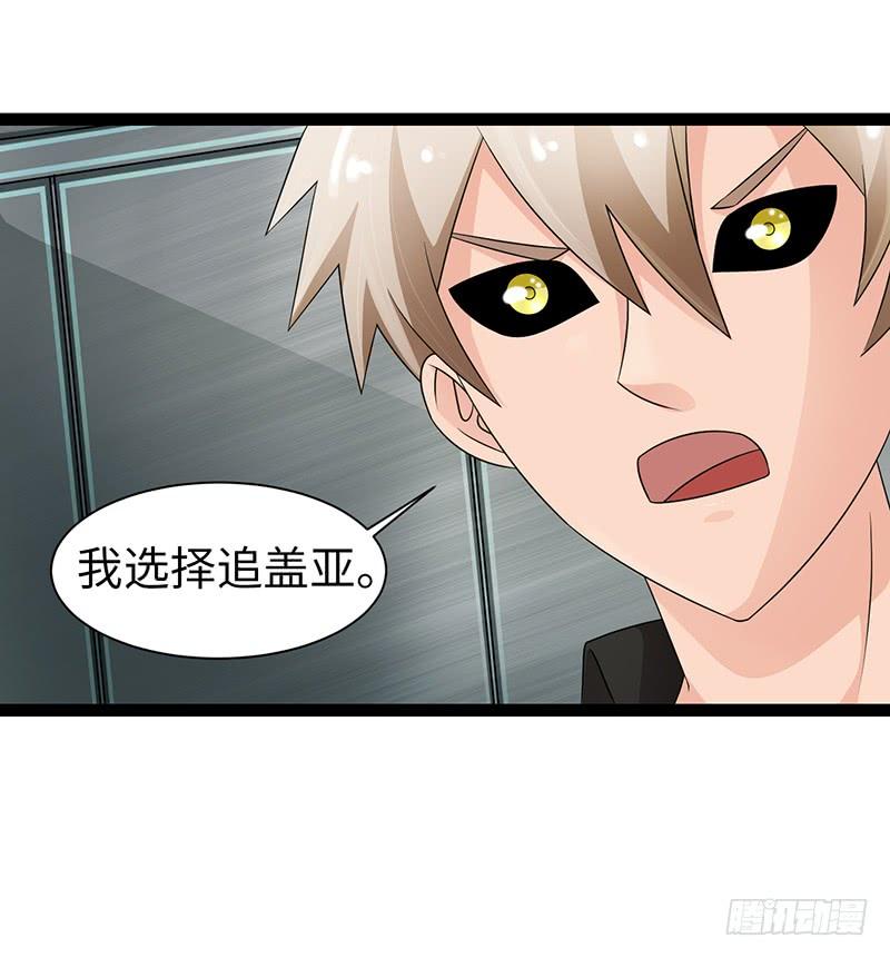 《致幻毁灭者》906 第6页