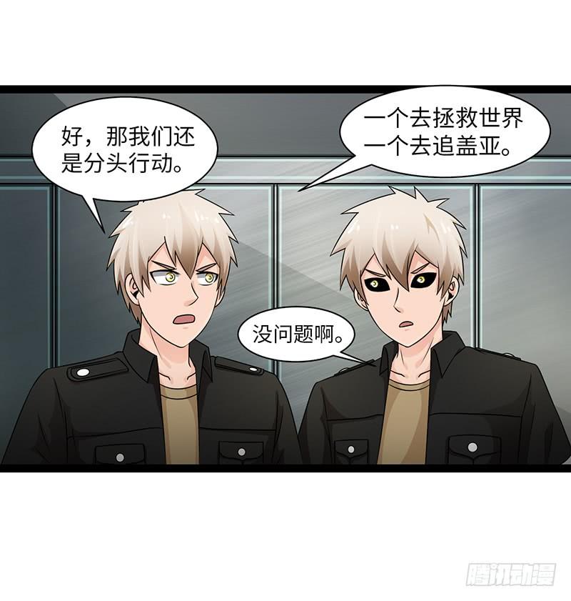 《致幻毁灭者》906 第5页