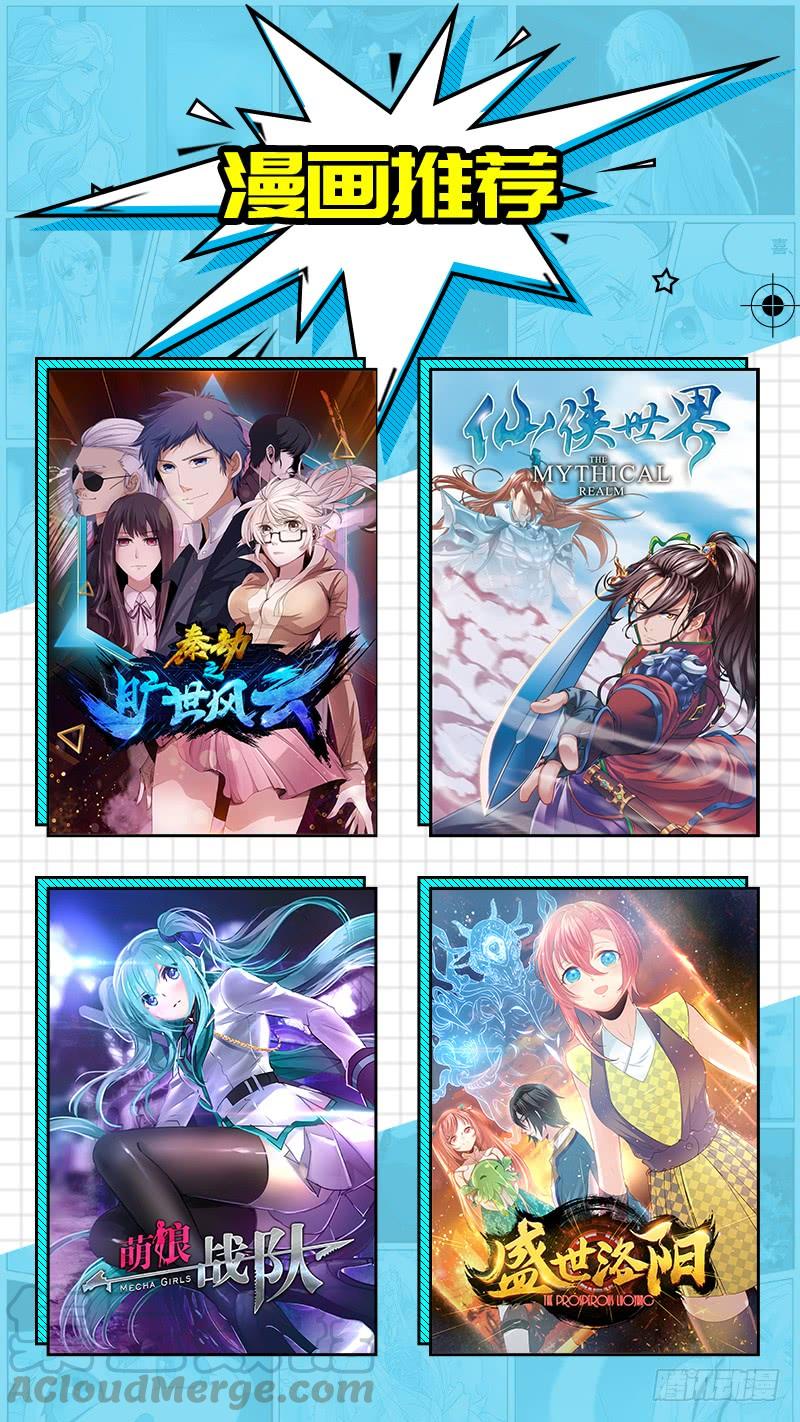 《致幻毁灭者》907 第11页