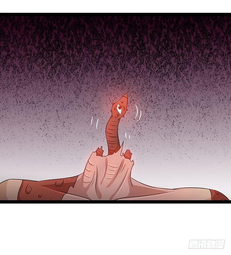 《致幻毁灭者》907 第9页