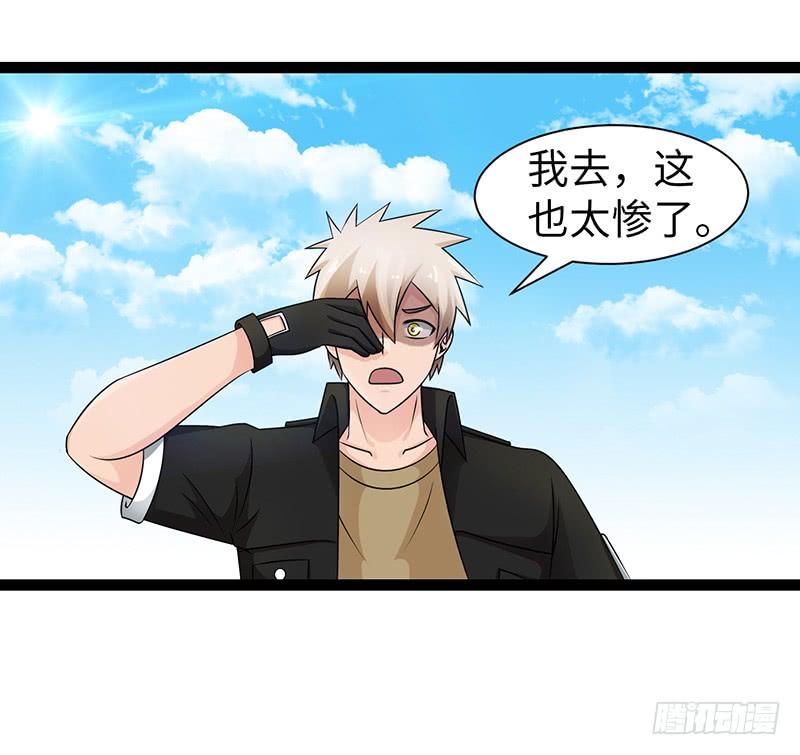 《致幻毁灭者》907 第2页