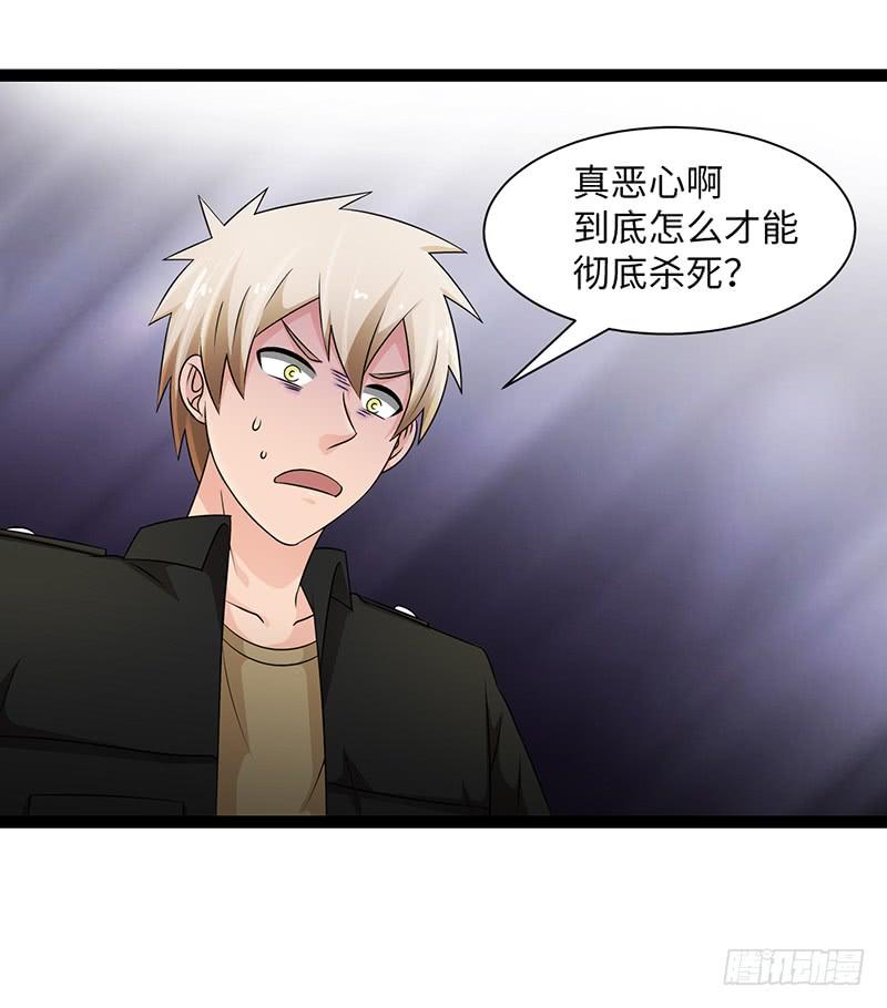 《致幻毁灭者》907 第10页