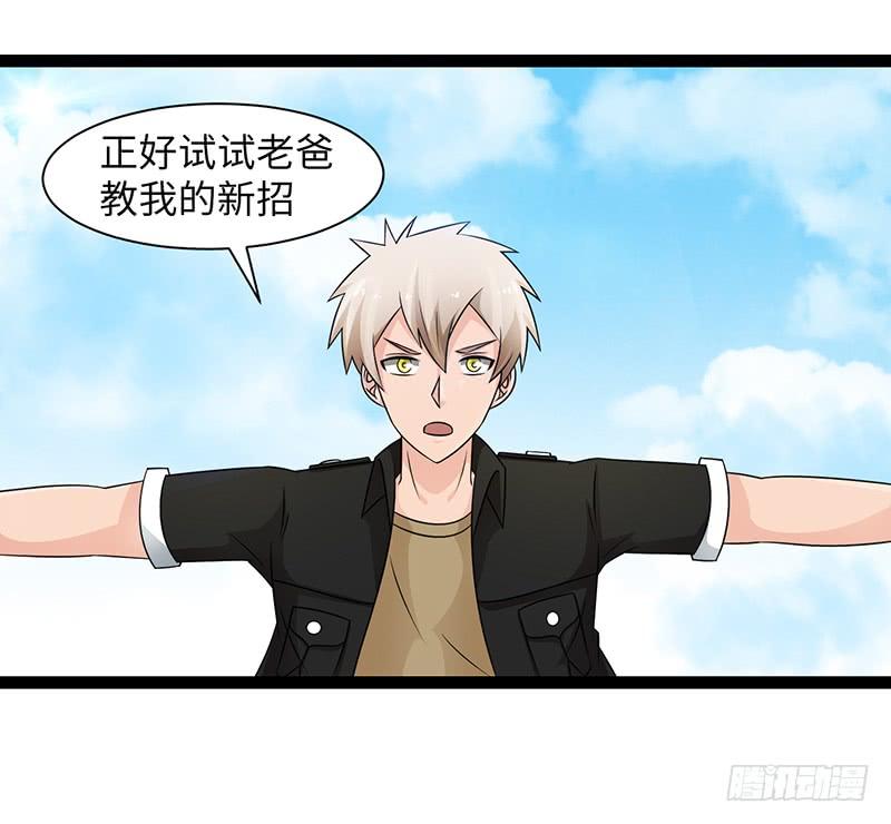 《致幻毁灭者》907 第5页