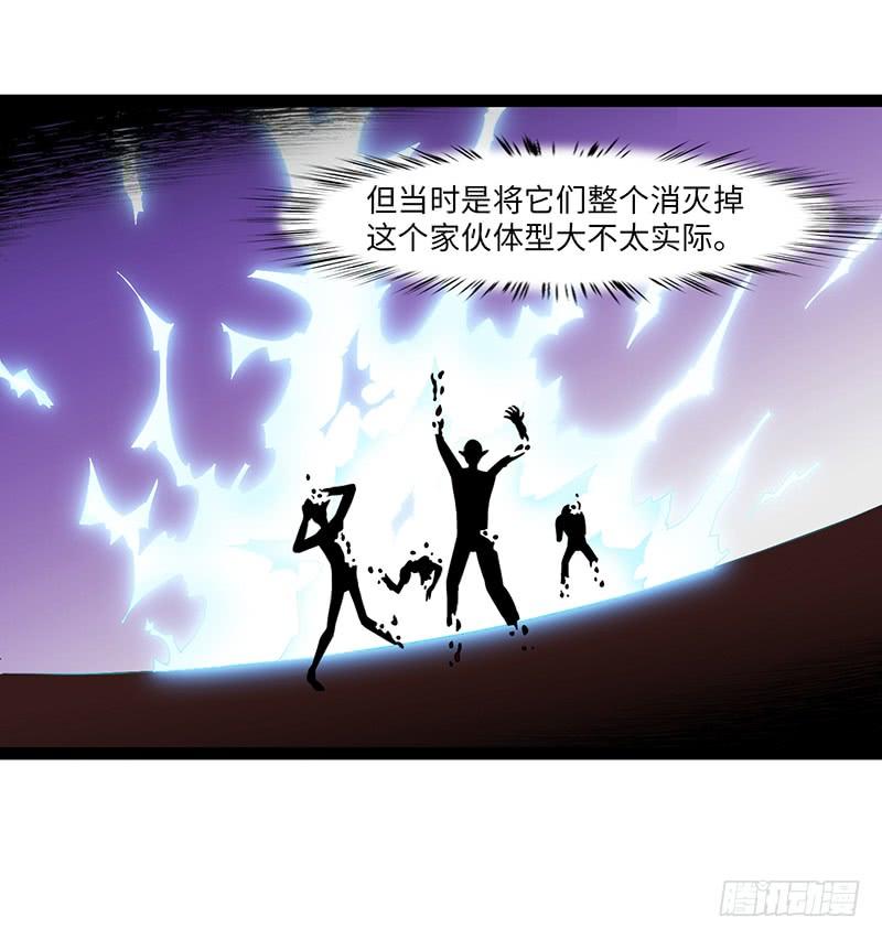 《致幻毁灭者》908 第3页