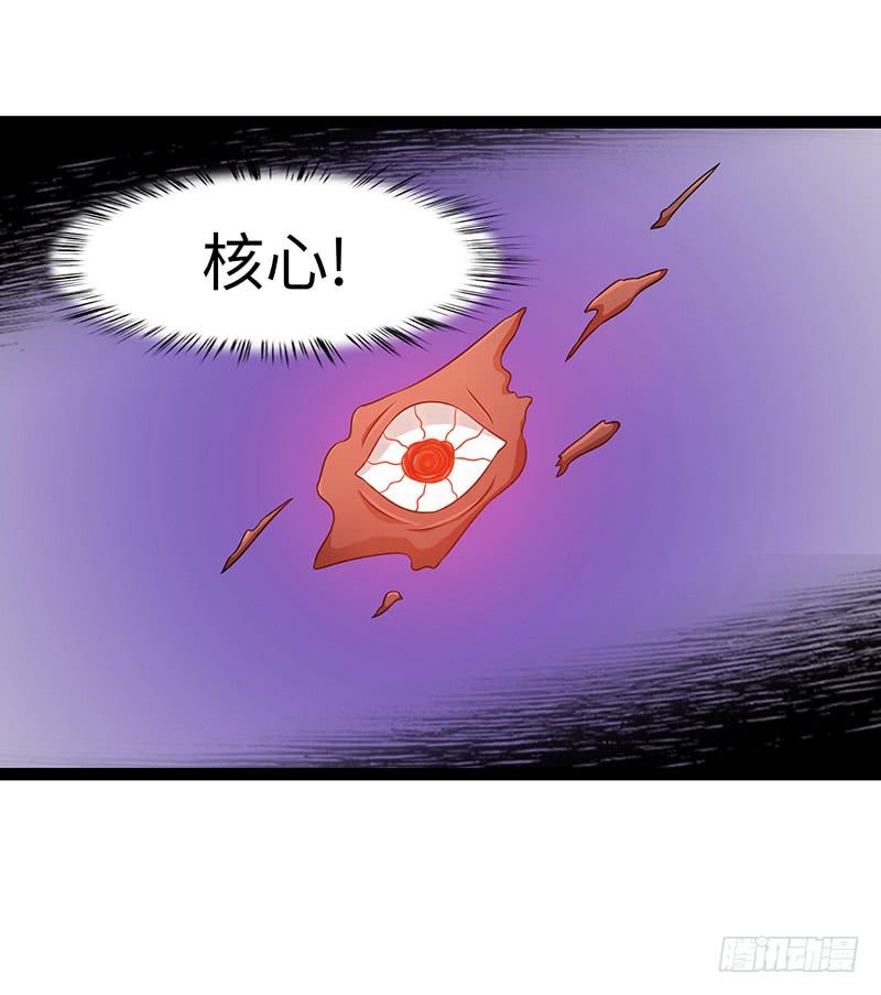 《致幻毁灭者》908 第4页