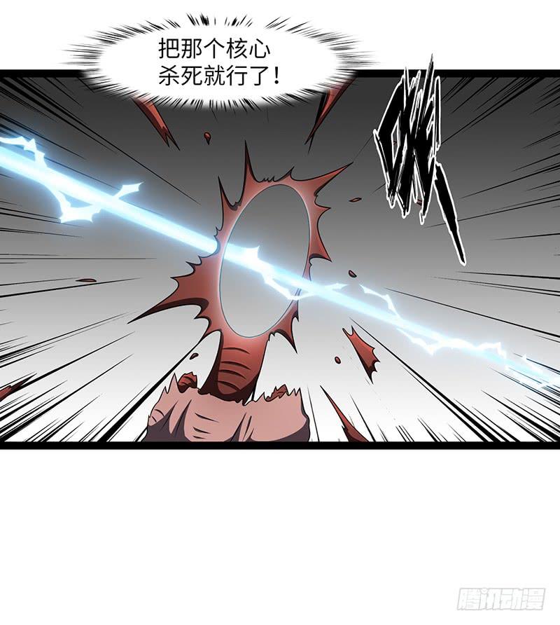 《致幻毁灭者》908 第7页