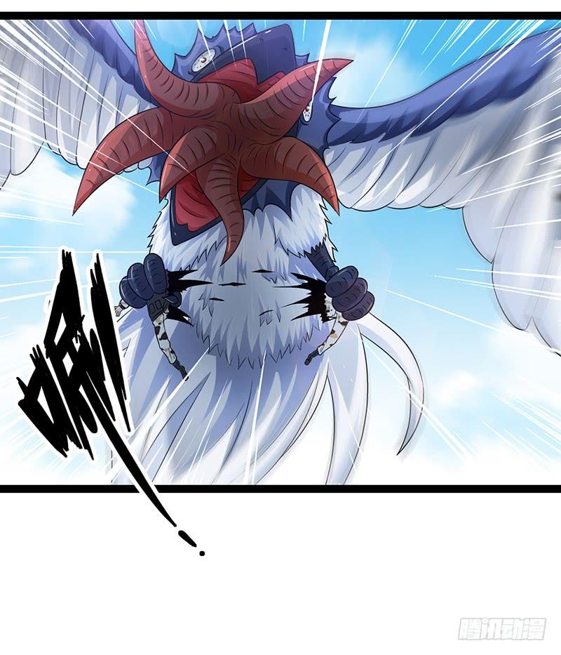 《致幻毁灭者》909 第9页