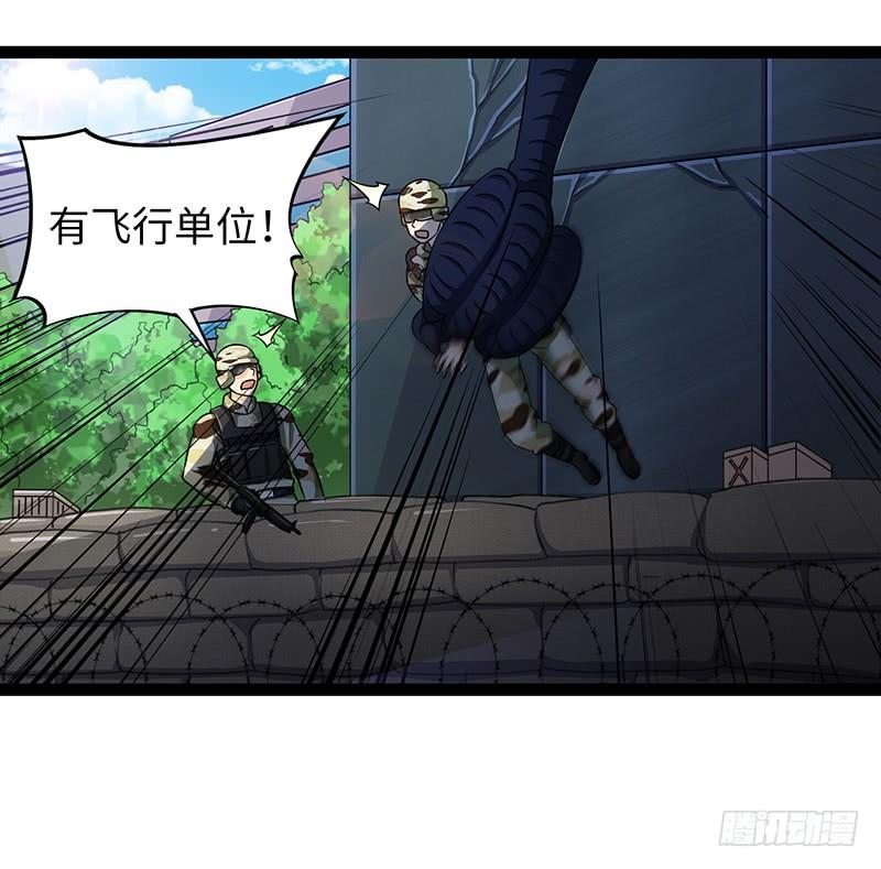 《致幻毁灭者》909 第7页