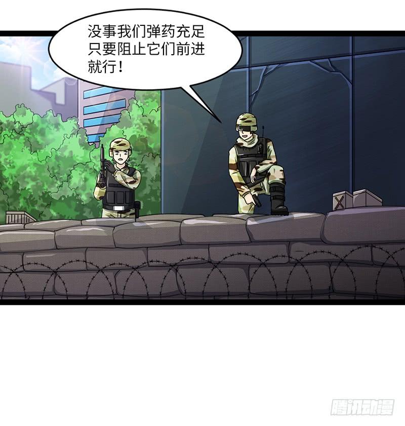 《致幻毁灭者》909 第5页