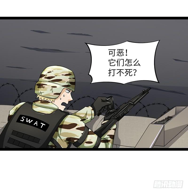 《致幻毁灭者》909 第4页