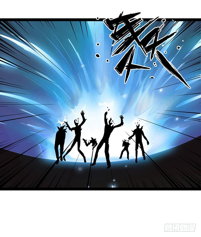 《致幻毁灭者》910 第10页