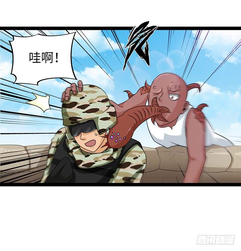 《致幻毁灭者》910 第2页