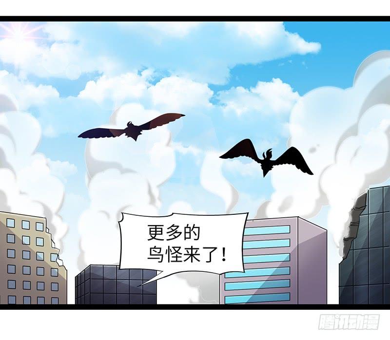 《致幻毁灭者》910 第4页