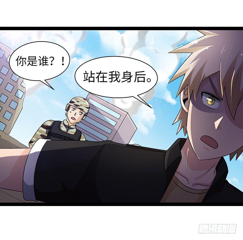 《致幻毁灭者》910 第8页