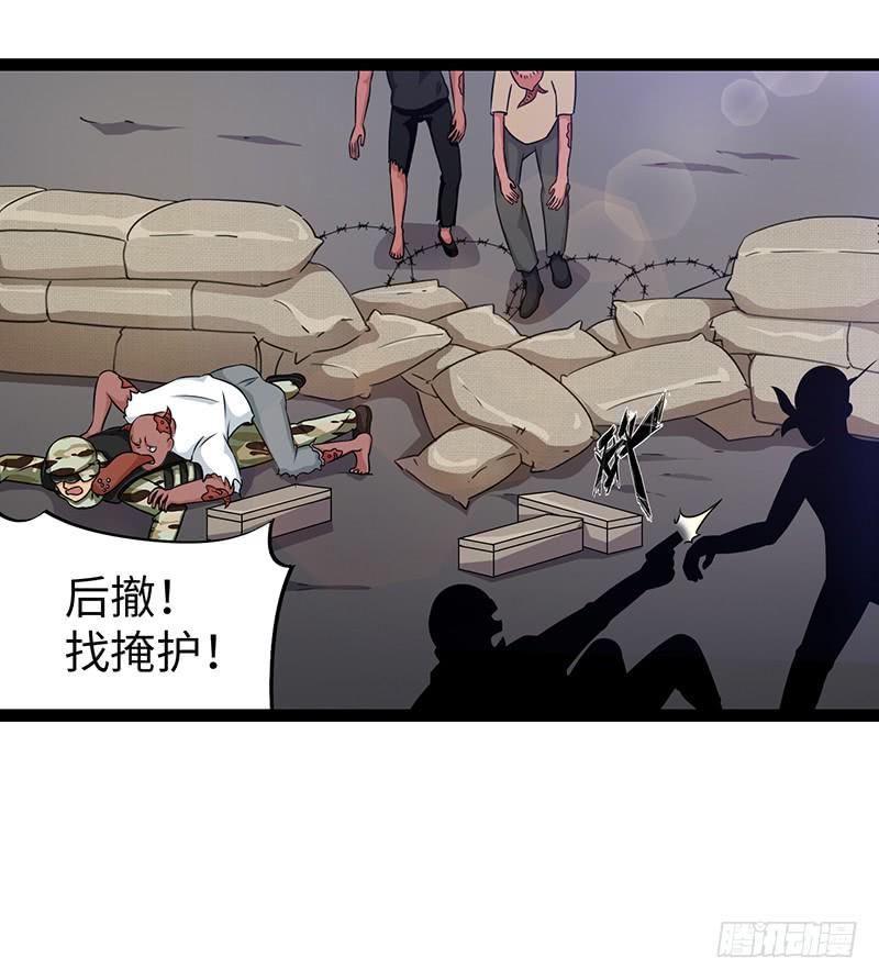 《致幻毁灭者》910 第3页