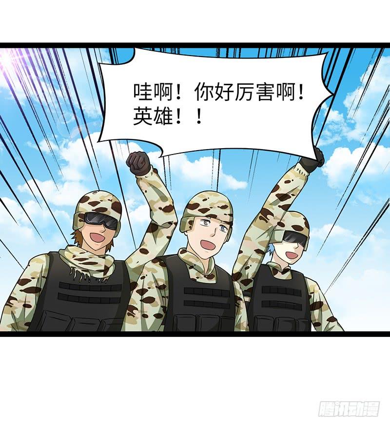 《致幻毁灭者》911 第2页