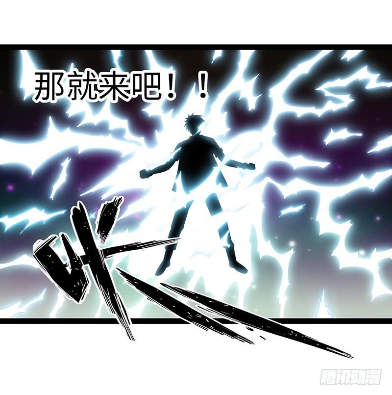 《致幻毁灭者》912 第5页