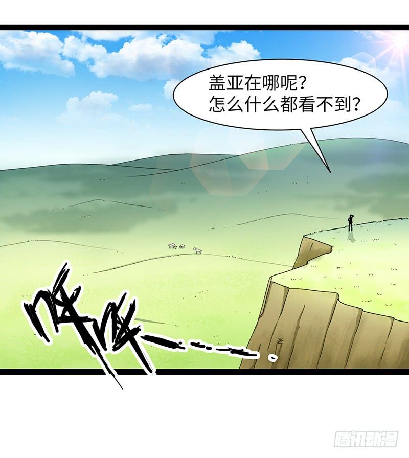 《致幻毁灭者》912 第10页