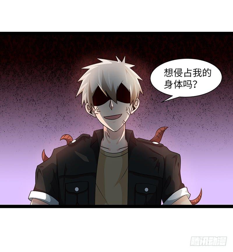 《致幻毁灭者》912 第4页