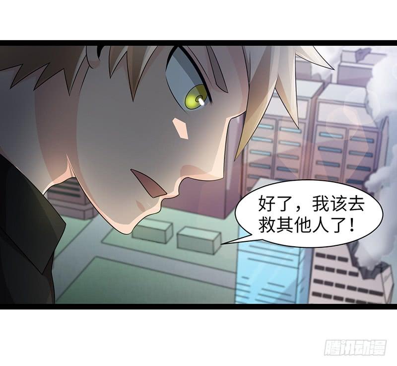 《致幻毁灭者》912 第7页