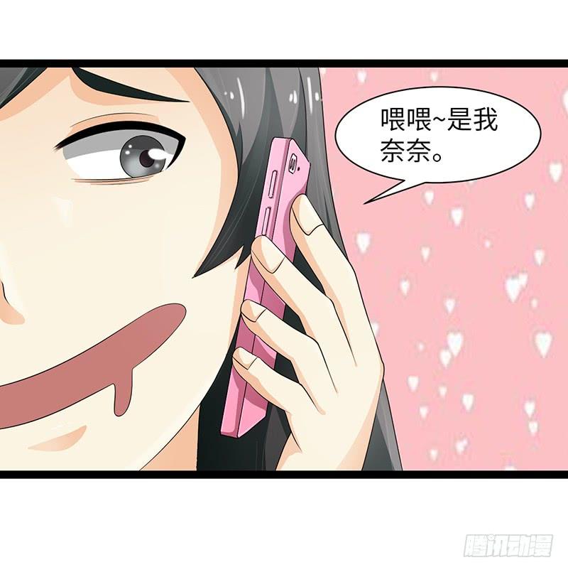《致幻毁灭者》913 第8页
