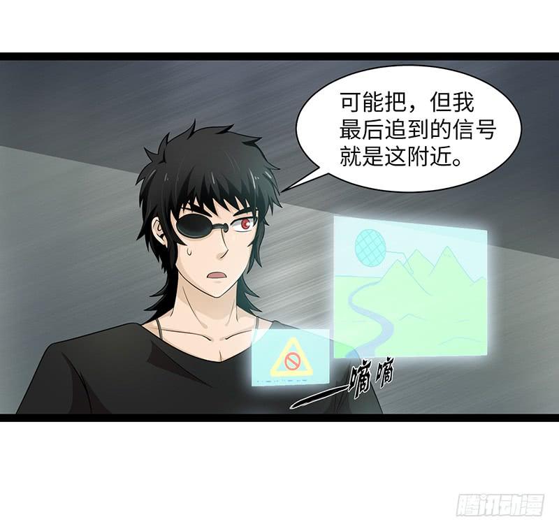 《致幻毁灭者》913 第2页