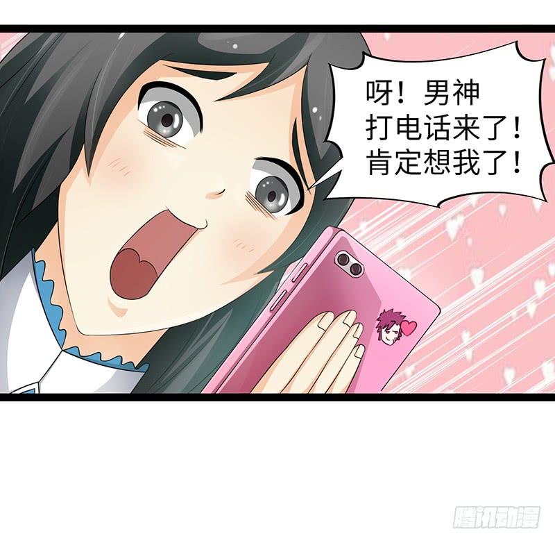 《致幻毁灭者》913 第7页