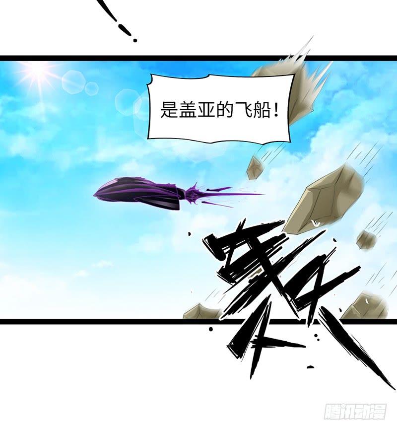 《致幻毁灭者》914 第6页