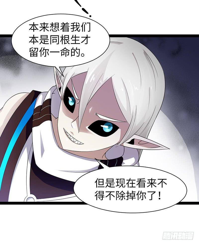 《致幻毁灭者》914 第10页