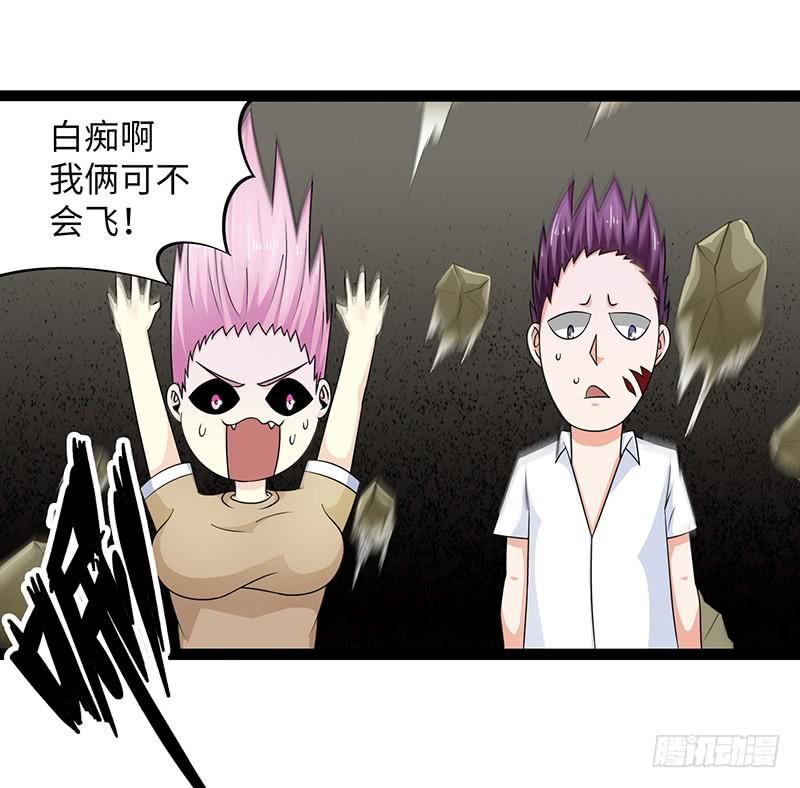 《致幻毁灭者》914 第5页
