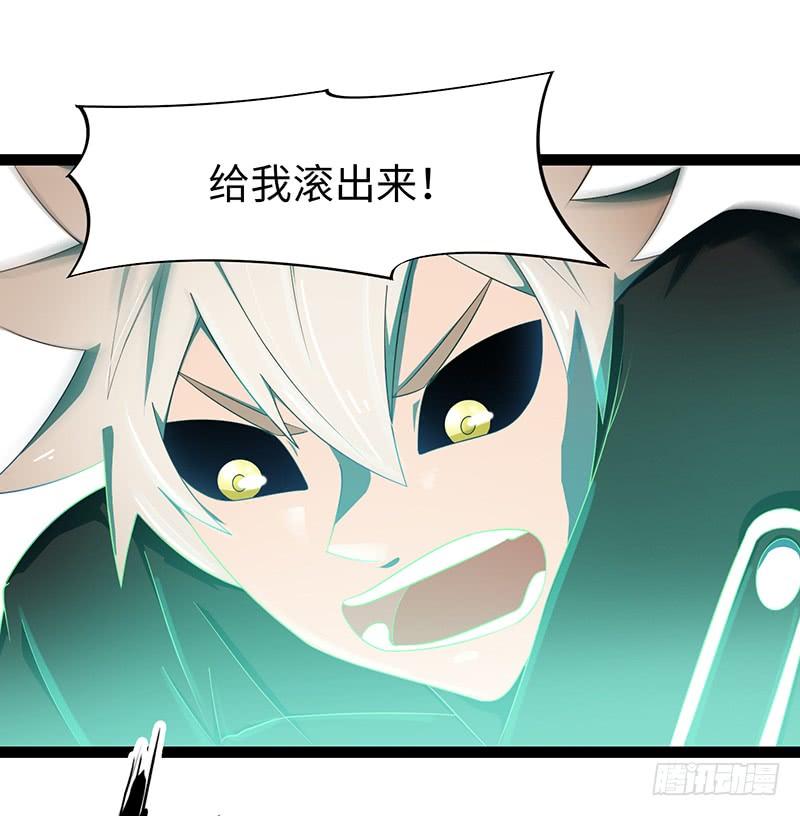 《致幻毁灭者》914 第3页