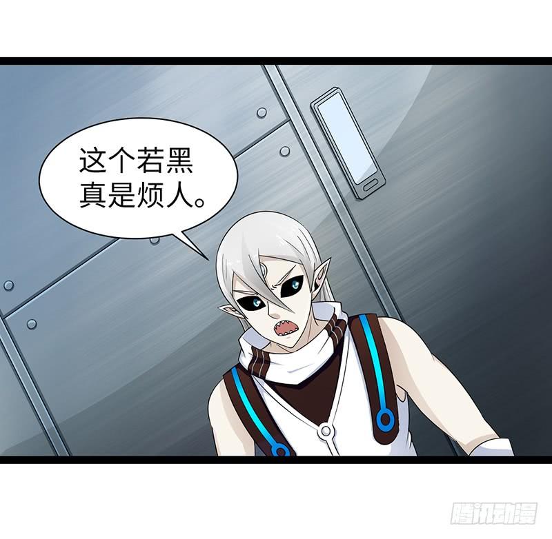 《致幻毁灭者》914 第8页