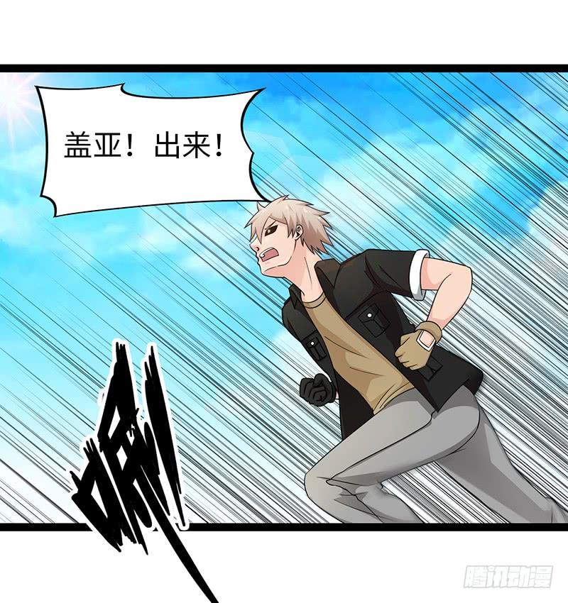 《致幻毁灭者》914 第9页