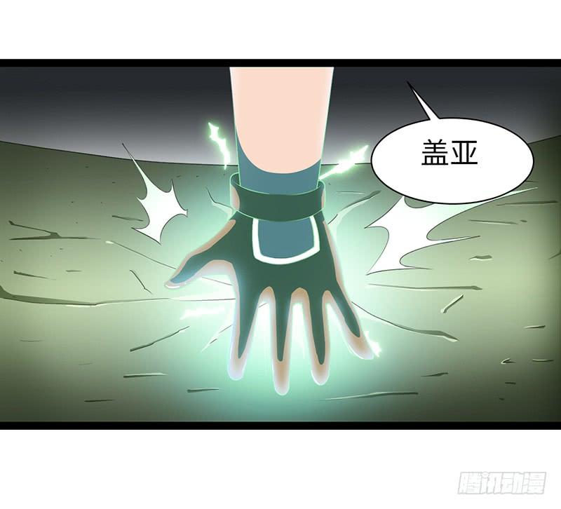 《致幻毁灭者》914 第2页